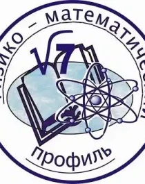 Проект учебного плана физико-математического профиля.